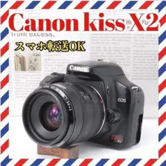 新品級✨Canon Kiss X2 ✨シャッター数715回✨すぐに使えます✨ 新品級✨Canon Kiss X2 ✨シャッター数715回✨すぐに使えます✨ - メルカリ