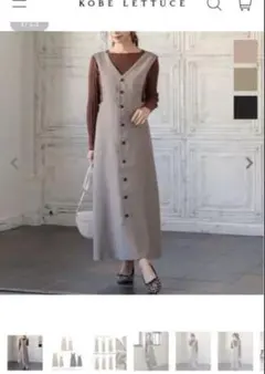 神戸レタス 2wayジャンパースカートワンピース グレージュ