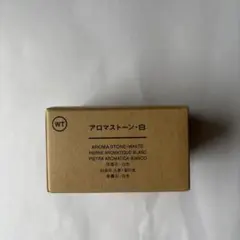 MUJI アロマストーン 皿付・白のサムネイル