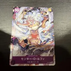 傷多数】モンキー・D・ルフィ P P-041 2枚セット ワンピースカード