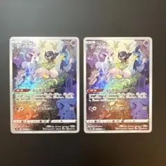 ミュウ AR S12a VSTARユニバース 183/172 2枚セット