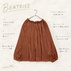 Y8239【ベアトリス】ギャザーブラウス 日本製 ナチュラル 体型カバー 茶のサムネイル