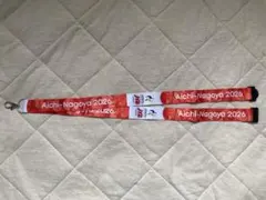 新品　非売品　アジア大会　愛知 名古屋　2026 ネックストラップ