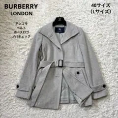 美品☆【バーバリーロンドン】アンゴラ　ノバチェック　ベルト　ハーフコート　40