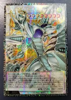 2026年最新】スターダスト・ドラゴン－ヴィクテム・サンクチュアリ