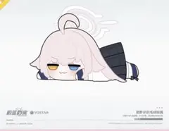 中国限定】ブルーアーカイブ 蘭心妙算【プラナ】パペットぬいぐるみ