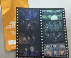 忍たま乱太郎　フィルム風しおり　映画特典　六年生 五年生