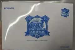 【鑑定書付】 ARS10+ 遊戯王 ブルーアイズ QCSR 東京ドーム 鑑定書付】 ARS10+ 遊戯王 ブルーアイズ QCSR 東京ドーム 遊戯王