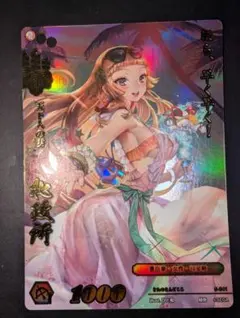 戦国大戦TCG 6弾　北政所　傾奇レア 戦国大戦TCG 6弾 北政所 傾奇レア 2025年最新】傾奇 戦国大戦tcg