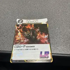 蟲神器　LR 兜虫の甲冑