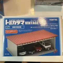 2026年最新】トミカラマ 駐車場の人気アイテム - メルカリ