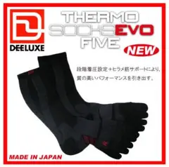 DEELUXE THERMO SOCKS EVO FIVE 中古 Mサイズ