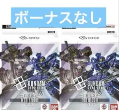ガンダムカードゲーム　スタートデッキ　iron bloom ボーナス なし