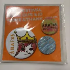 ふぃおら様 リクエスト 2点 まとめ商品