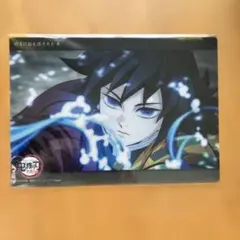 鬼滅の刃 柱稽古編ビックブロマイド 冨岡義勇