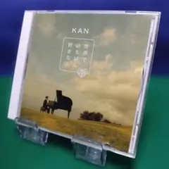 KAN live 弾き語りばったり 7 ウルトラタブン - メルカリ