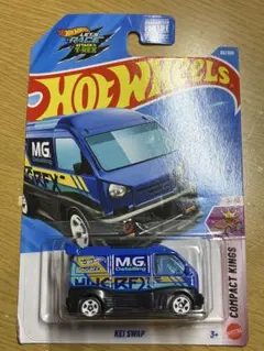 ホットウィール ケイ・スワップ