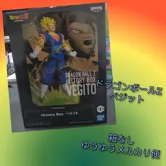 ドラゴンボールZ ベジット フィギュア