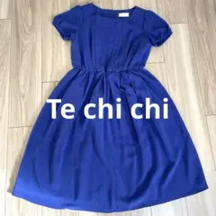 濃い青のウエストゴムフレアドレス