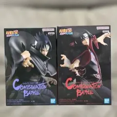 NARUTO Combination Battle うちはサスケ うちはイタチ