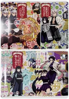 鬼滅の刃 銀だこ　スリーブ　煉獄　宇髄　不死川　伊黒　甘露寺　時透　胡蝶　カナヲ