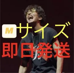 キムタク着 私物 サタデーズサーフ シャツ ハワイ 帰国 - メルカリ