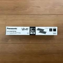 Panasonic KX-FAN191W インクフィルム 2本入のサムネイル
