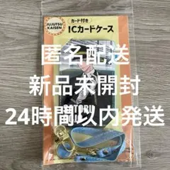 相棒IDカードケース - メルカリ
