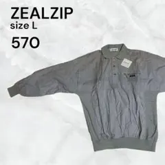 ZEALZIP グレー Lサイズ シャツ　長袖　おしゃれ古着シンプルのサムネイル