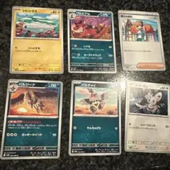 ポケモンカードセット シビシラス ワルビアル バルシーナ