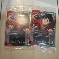 モンキーDルフィ 一番くじ プロモ　カード2枚