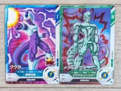ドラゴンボール スーパーダイバーズ クウラ3枚セット - メルカリ