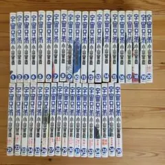 2026年最新】宇宙兄弟 全巻 初版の人気アイテム - メルカリ