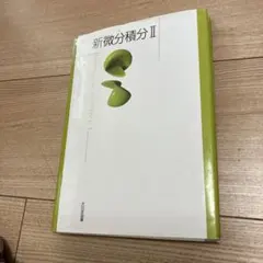 らみ様 リクエスト 2点 まとめ商品