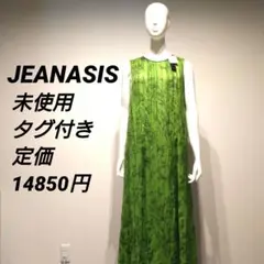 【未使用タグ付】JEANASIS グリーン 花柄 ノースリーブワンピース お洒落