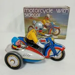 2026年最新】ブリキ サイドカーの人気アイテム - メルカリ