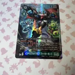 2026年最新】デジモンカード インペリアルドラモンの人気アイテム