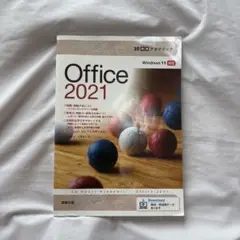 30時間アカデミックOffice2021