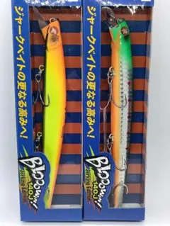 ブローウィン140j 2本セット 応募券付き ブルーブルー ブローウィン140J プロトタイプ 2点セット 応募券あり