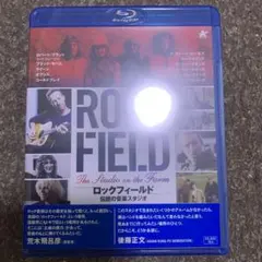 ロックフィールド Blu-ray(音楽ドキュメンタリー )