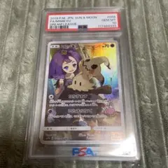 2026年最新】ミミッキュ chr psaの人気アイテム - メルカリ