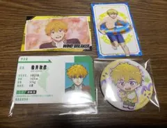 楡井秋彦　セット　WIND BREAKER ウィンブレ　缶バッジ　カード　学生証