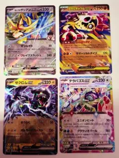 ポケモンカード 4枚セット RR