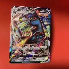 2月8日特選販売最終日15時ブラッキーVMAX RRR イーブイヒーローズ