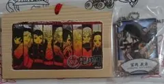 義勇【 スライドミラー & 柱の絵馬セット】 鬼滅の刃 新品 送料込