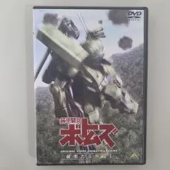 2026年最新】装甲騎兵ボトムズ 赫奕たる異端 全2巻セット の人気