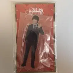 ☆新品未開封☆なにわ男子 大橋和也 アクスタ 俺かわ