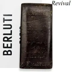 Berluti ベルルッティ カリグラフィ ウォレット 長財布 レザー 旧