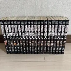 Item thumbnail for item eb4954af-8fb9-43da-84ce-c841225aa319