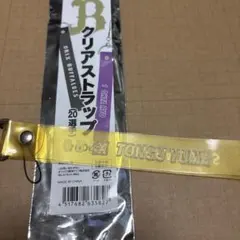 オリックス クリアストラップ 頓宮裕真 44